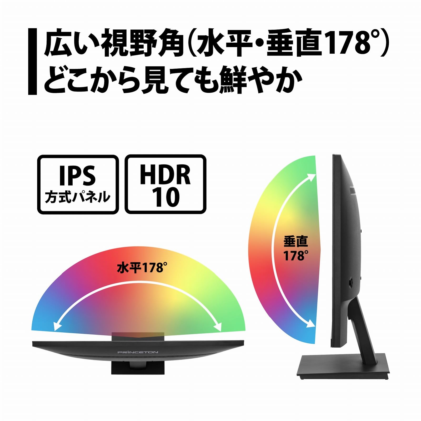 ジ*ク様 プリンストン PTF-H271U-BK 27型 4K UHD 液晶ディ PTF-H271U-BK」の人気商品一覧 | 安い商品を通販サイトから探す